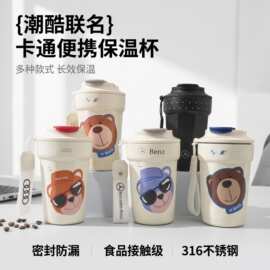 316不锈钢宝马奔驰联名款企业礼品咖啡杯高颜值保温杯水杯八角杯