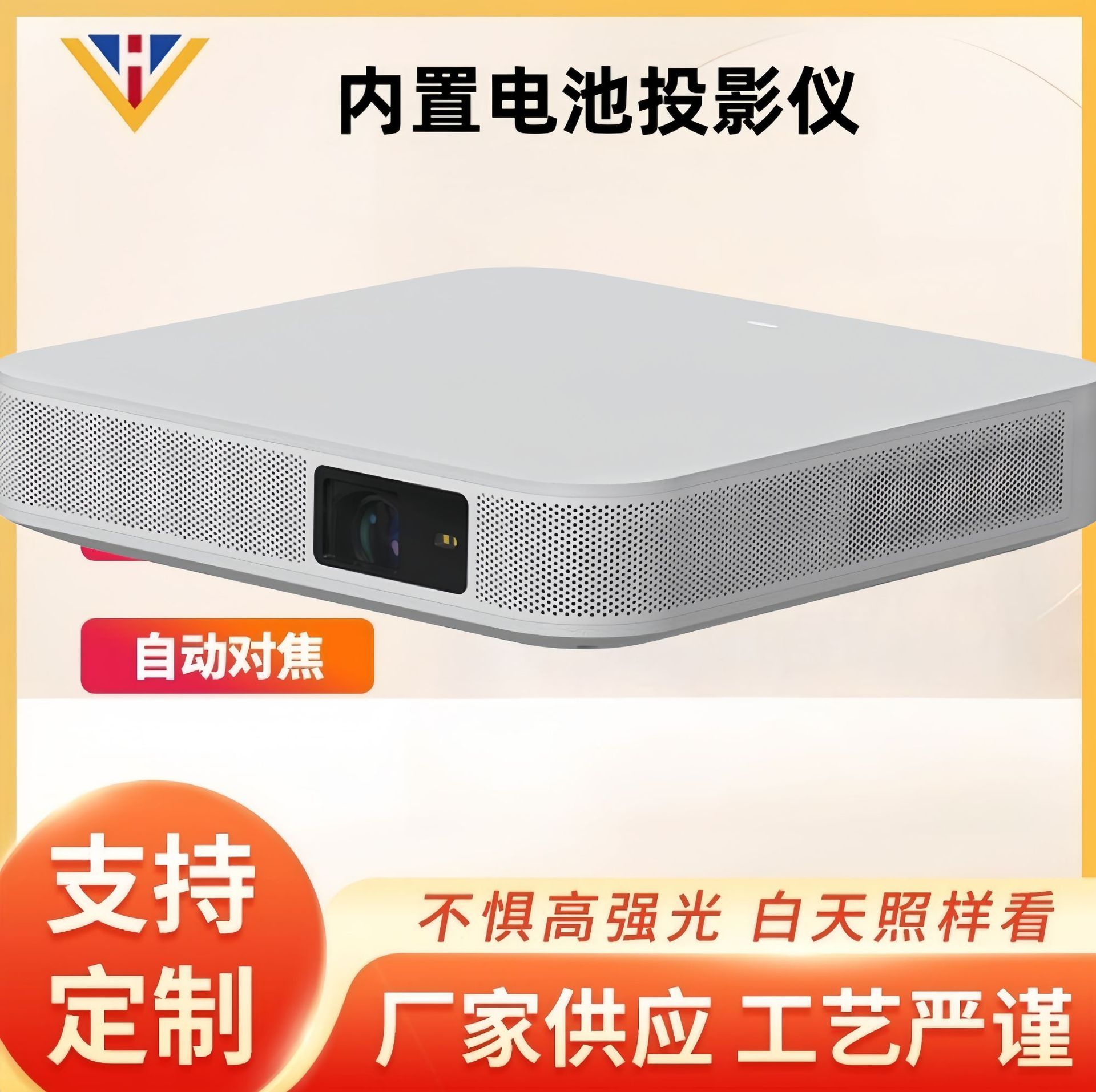 P15 Android Smart Off-Axis Projector Electric Focus Daytime Direct Projection Home High-Definition Portable Micro Projector