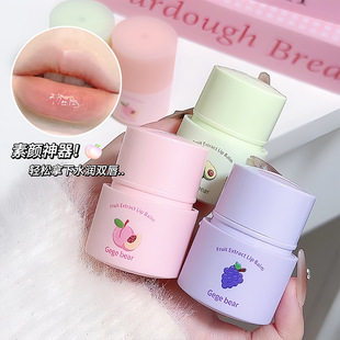 Gege bear Gogo Bear Fruit Extract Double Moisturizing Lip Balm Autumn and Winter Moisturizing and Hydrating Anti-dry Cracking Loveable Doodle Lips