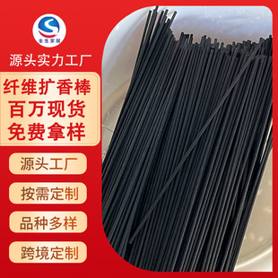 Fragrance aromatherapy fiber stick volatile fragrance stick source factory non-fire aromatherapy accessories cotton core water diversion stick