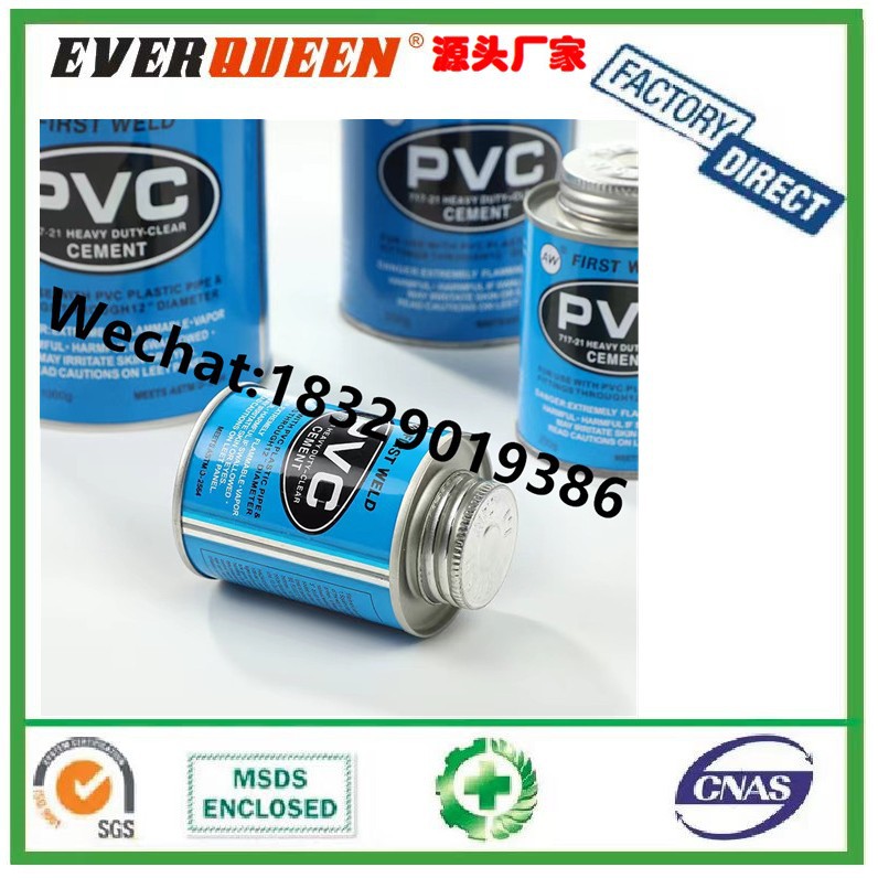 pvc排水胶水 pvc排水胶 pvc给水胶水 给水管胶粘剂 给水管胶水
