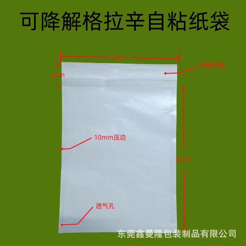 Blanco; 20 * 25 + 4cm; 40 gramos de papel Grassin