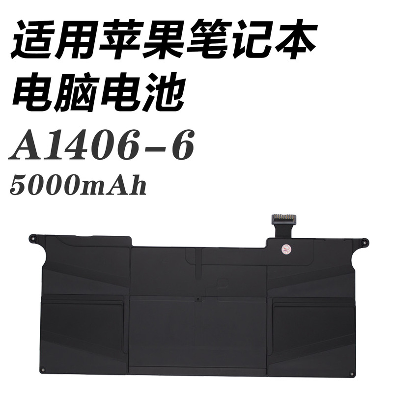 Brand New A1406-6 Battery Suitable for Apple MacBook Air 11inch A1465 A1370