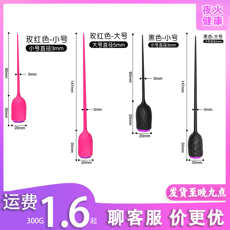 Long Love Discovery Stick Juguetes sexuales Dispositivo de masturbación uretral para hombres Juguetes sexuales para adultos para hombres al por mayor
