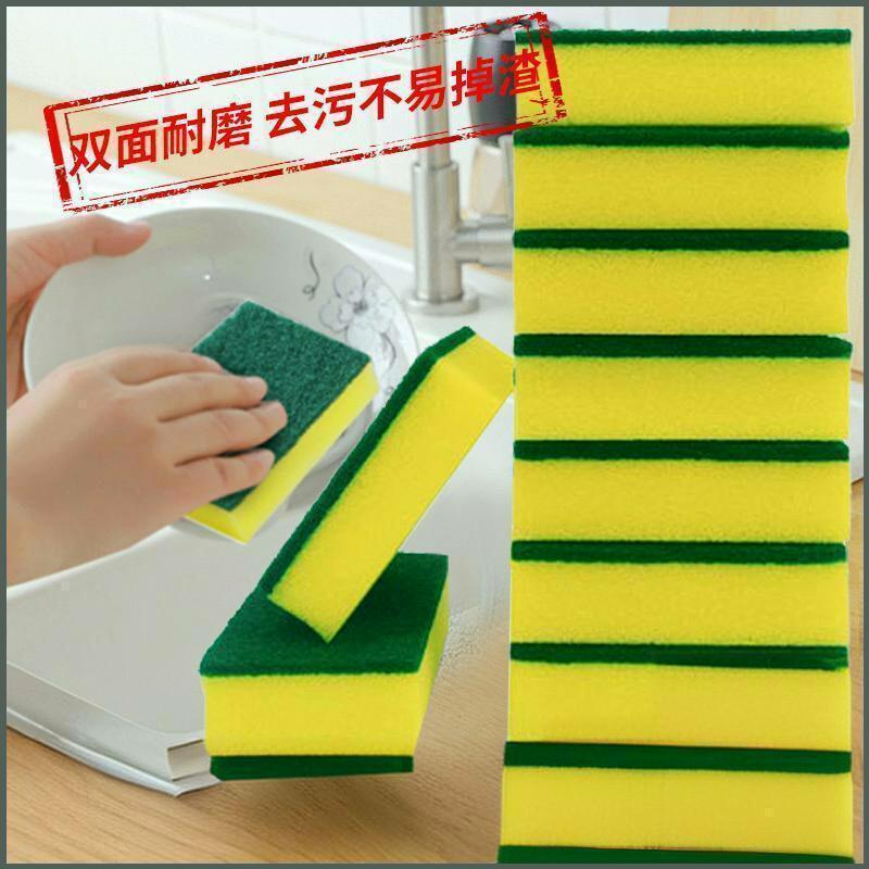 厨房洗碗海绵擦洗刷魔力纳米清洁擦洗碗百洁布双面清洁海绵刷