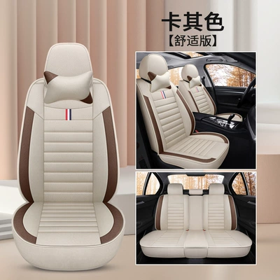 foreign trade linen breathable full: Universal seat cover - khaki-five-seater-comfort-version-no-8-linen-style
