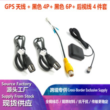 ��܇��������GPS�쾀/4PUSB/6PUSB/��܇��ҕ��/8�^RCA/16Pͨ�þ�