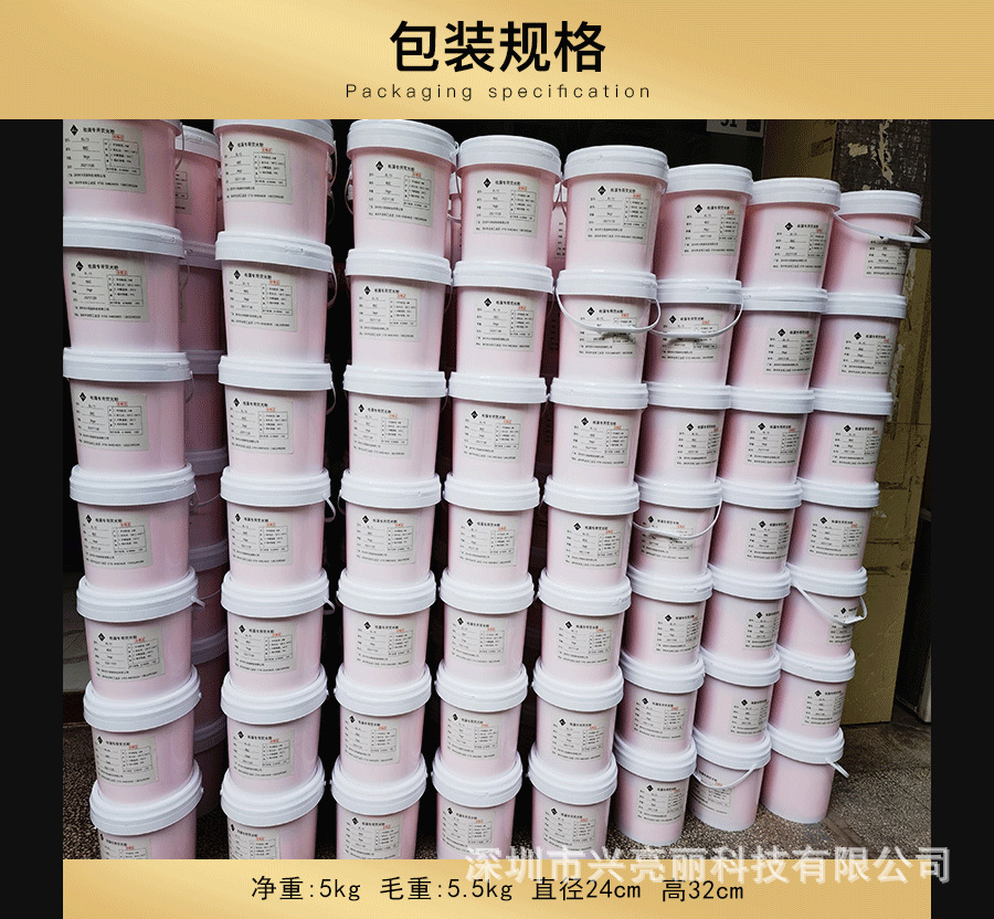 检漏荧光粉详情页_05