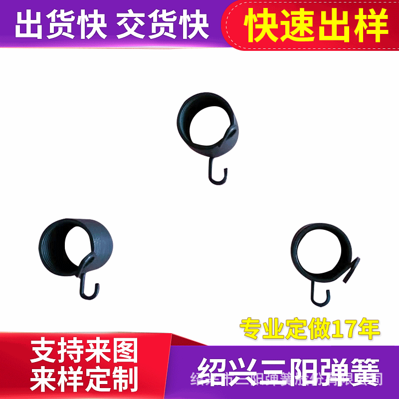 厂家供应洗衣机离合器扁线弹簧异型弹簧线成型弹簧扭转弹簧批发