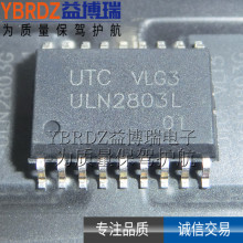 台湾UTC正品 ULN2803L  SOP-18 达林顿驱动器芯片 ULN2803L-S18-R