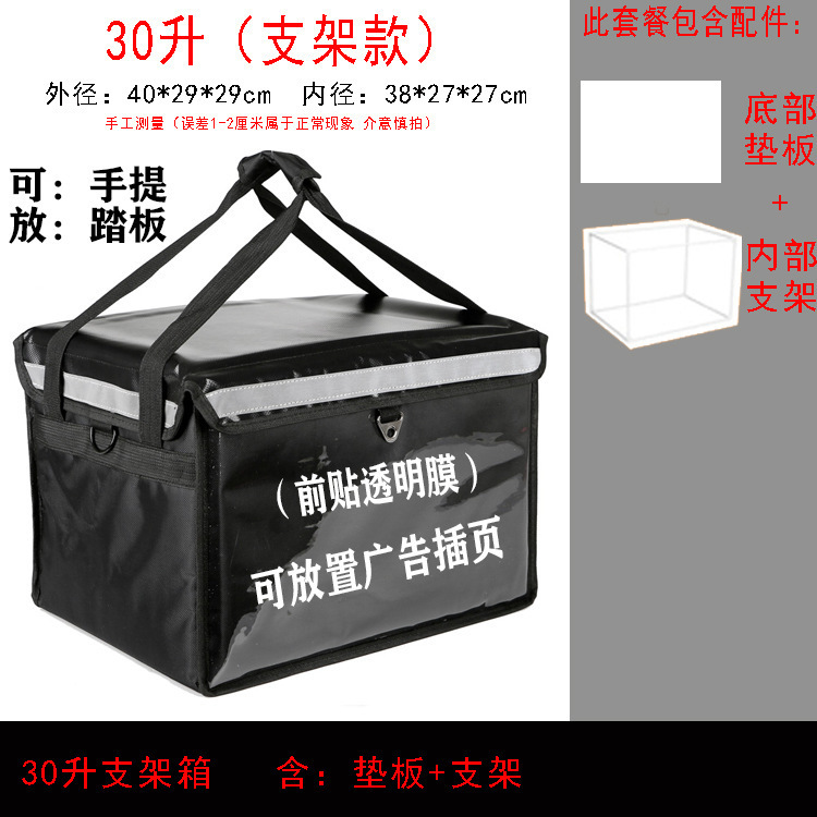メーカー外箱30/35/44/62/80リットルスタンド保温箱食品車載配送箱|undefined