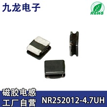 NR252012�NƬ���z늸� NR252012-4.7UH����늸�2.5*2*1.2�T�z늸�