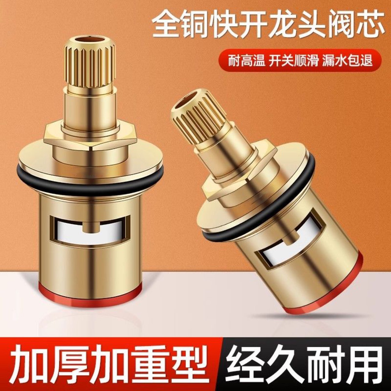 Faucet Refined Copper Valve Core Kitchen Bathroom Single Cold and Hot Universal Quick Open Faucet Inner Core Full Copper Replacement Fittings