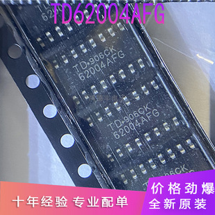 ԭ�b��Ʒ TD62004 AFG TD62004AF �F���D�����оƬIC SOP-16