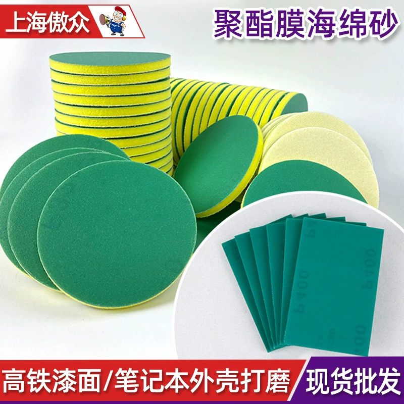 Оптовая полиэфирная пленка наждачная бумага Зеленая Губка мобильный телефон корпус из алюминиевого сплава полировка Флокирование полиэфирная пленка наждачная бумага