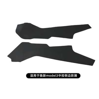 Suitable for Tesla's New Version Other Automotive Interior Supplies - refreshed-model-3upgraded-injection-molded-side-kick-guards-for-center-console
