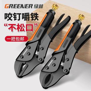 Greenwood Power Pliers Multifunctional Power Pliers Manual Pressure Pliers Woodworking Fixed Clamp Tool Adjustable Power Clamp