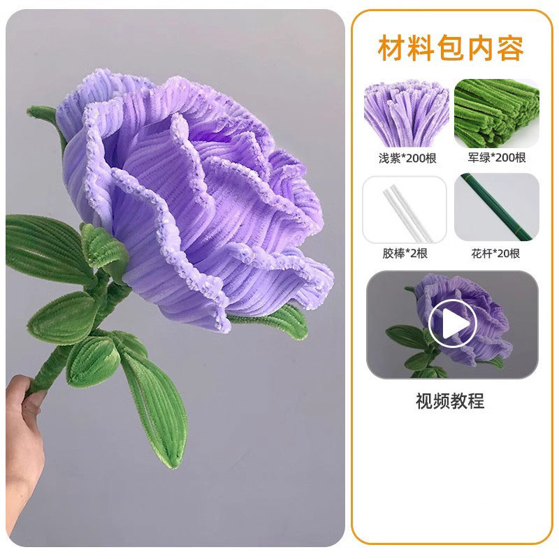 马卡龙加密扭扭棒手工diy花束材料包网红超密毛根儿童毛条向日葵|undefined