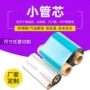 双轴hd804pet树脂碳带