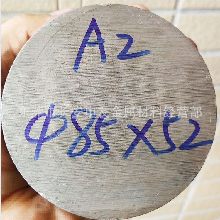 批发A2模具钢 A2圆钢 Cr5Mo1V圆棒 车光棒  规格齐全