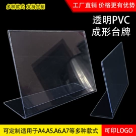 文件袋;塑料塑胶标签;文件夹