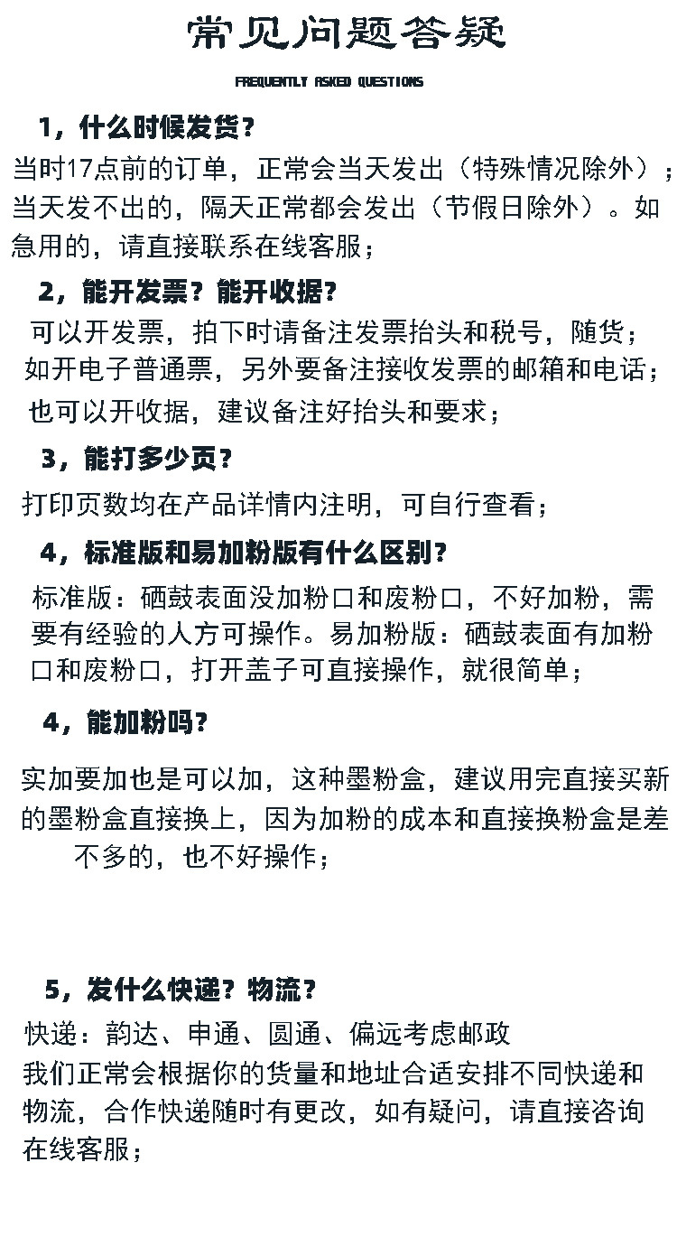 墨玖463粉盒详情_03