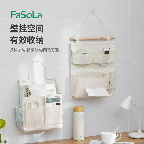FaSoLa home door storage bag wall-mounted student dormitory bedroom hanging pocket fabric storage bag
