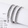 Dual -weaving chain