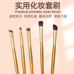 5支木柄多功能化妝刷小馬毛眼影刷鼻影暈染刷眼窩細節刷批發