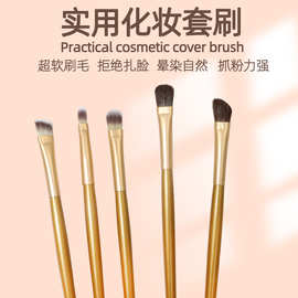 5支木柄多功能化妆刷小马毛眼影刷鼻影晕染刷眼窝细节刷批发美妆