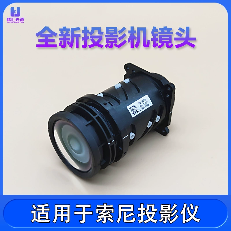 Подходит для проектора Sony VPL-DW240 Объектив проектора DW241 DX100 DX101 DX102