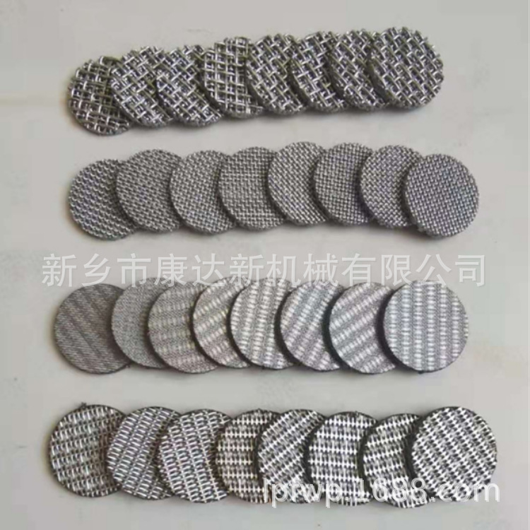 不锈钢烧结网隔爆片多层烧结滤网硫化板金属烧结网阻火片气体滤片