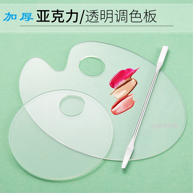 Acrylic transparent palette for nail art, watercolor, makeup, beauty, acrylic paint, painting, oil painting, and graffiti