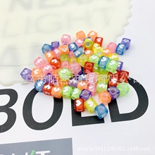 6mm亚克力爱心字母数字珠子diy配件方形圆形彩色手工串珠散珠批发
