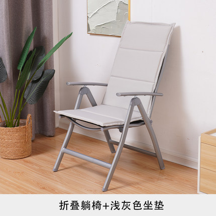 접이식 의자 + 라이트 그레이 쿠션