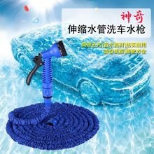 新款3倍伸缩水管花园水管高压水枪园林洗车水管黑绿双色一件代发
