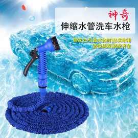 新款3倍伸缩水管花园水管高压水枪园林洗车水管黑绿双色一件代发