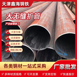 无缝管;锅炉管;方管