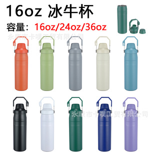 �¿�16oz24oz36oz��ţ����܇�������y������б���챭���ر��F؛