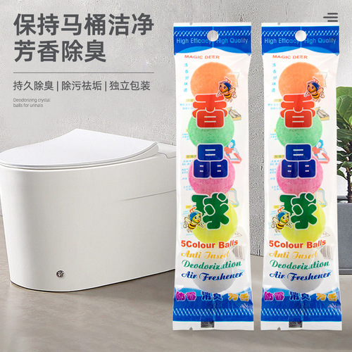 Bathroom deodorizing, anti-insect and sterilizing aroma ball, public toilet men's urinal deodorizing aromatherapy ball