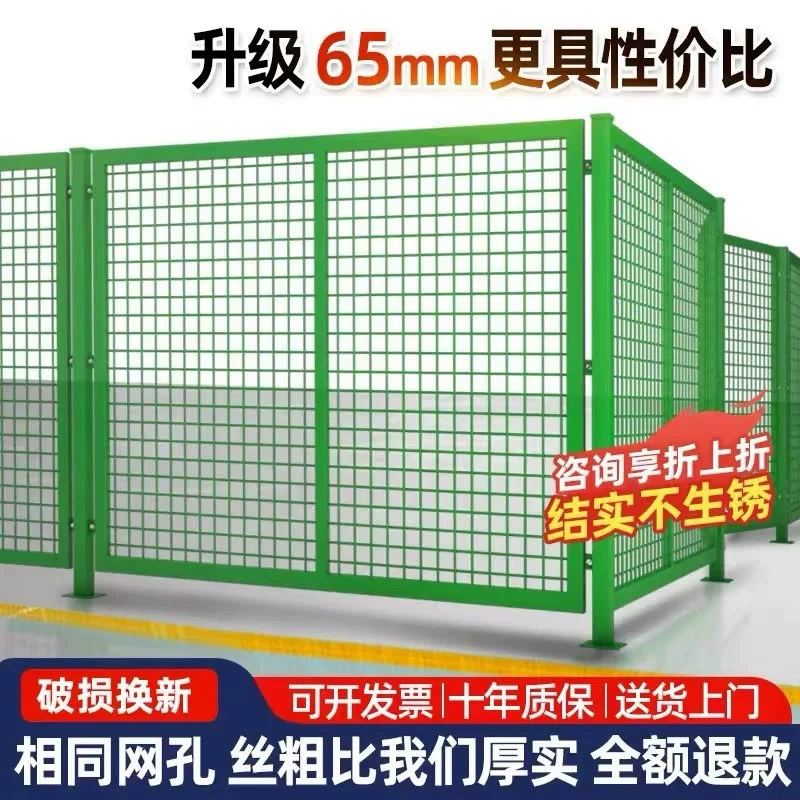 Сетка для изоляции склада, цеха, заводского оборудования, ограждение для изоляции, ограждение для автомагистрали, сетка для ограждения, перегородка, защитное ограждение