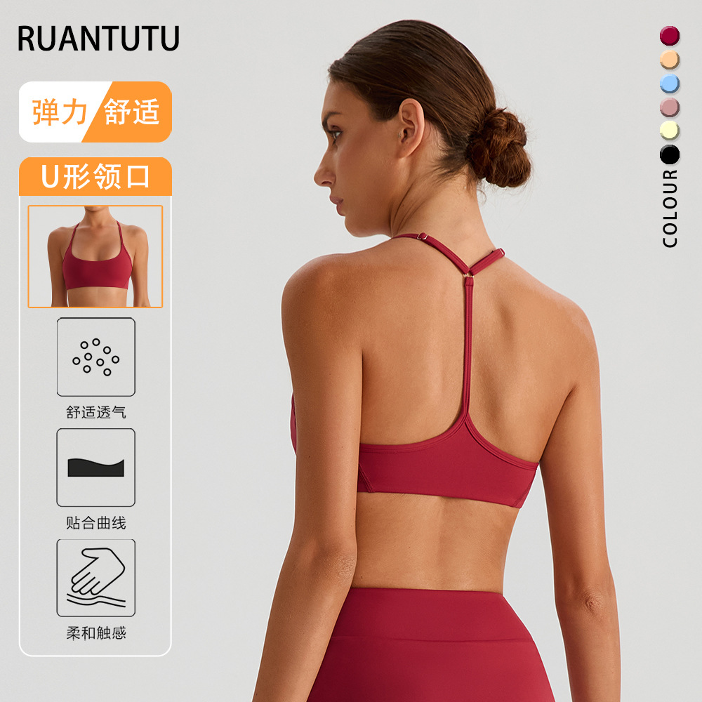 Verano dentro y fuera de la cabina de yoga bra desnudo sensación de secado rápido chaleco de fitness antichoque ropa interior deportiva de poliestireno