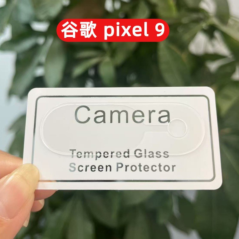 Integrated transparent lens film [pearl bagged] bare chip