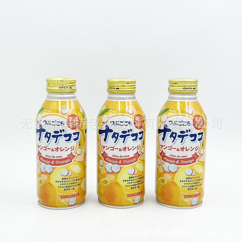 厂家销售330 400ml 毫升  铝罐  碳酸饮料 瓶 螺口 薄壁 可印刷