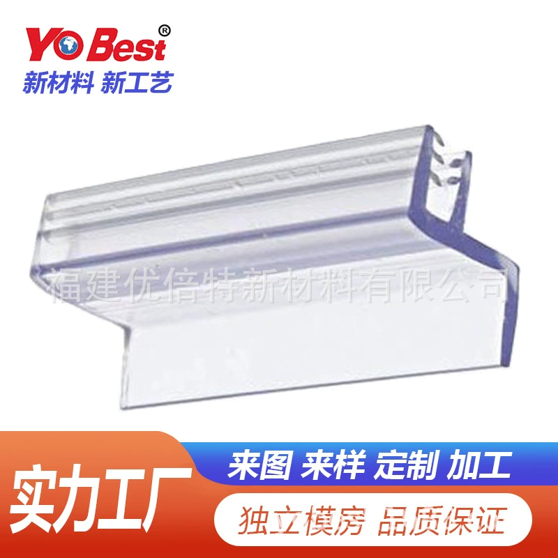 Chevrolet fixed display double-sided bayonet transparent PETG angle protection PC special-shaped material Electronic packaging water cooling pipe