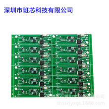 PCBA半成品开发及供应 设计电子产品开发