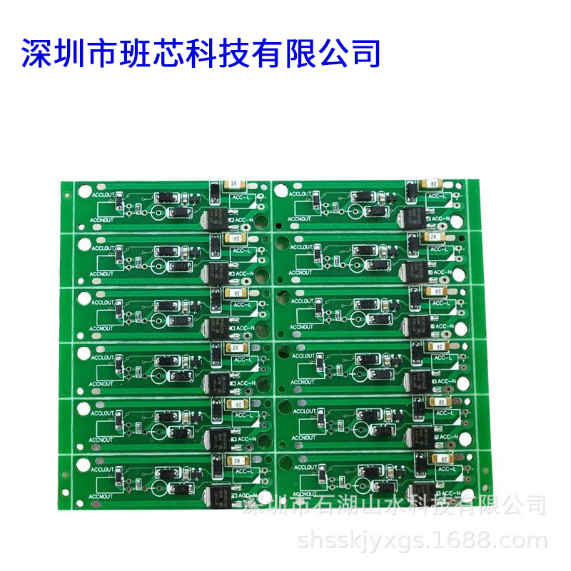 PCBA半成品开发及供应 设计电子产品开发