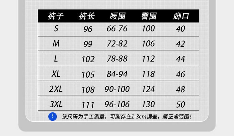 男装模板++_05 (3)_调整大小.jpg