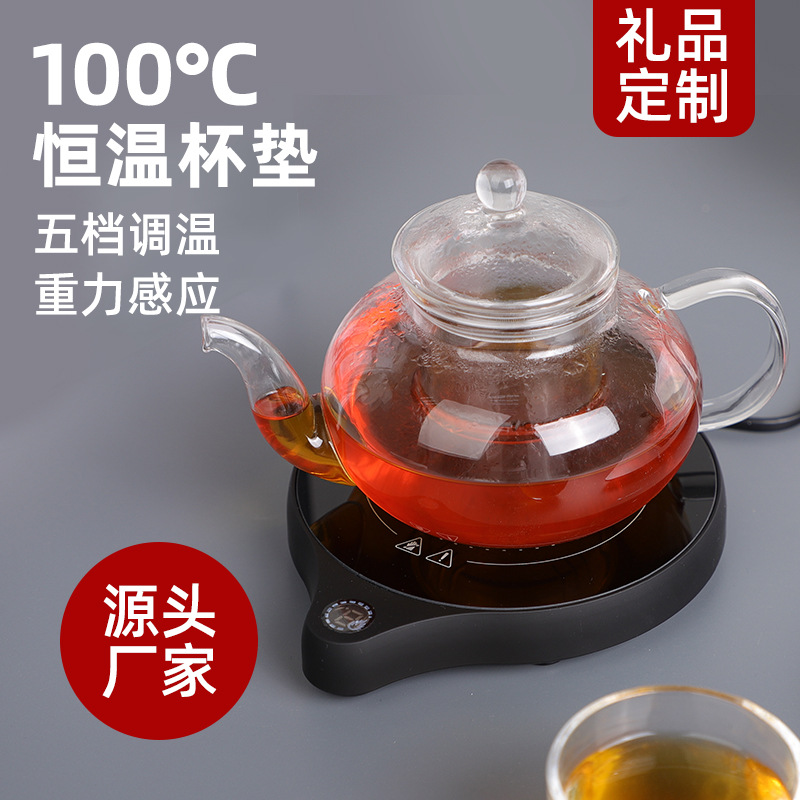 厂家直供100度加热杯垫 热牛奶茶壶茶杯加热器200w小家用礼品电器