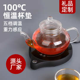 厂家直供100度加热杯垫 热牛奶茶壶茶杯加热器200w小家用礼品电器